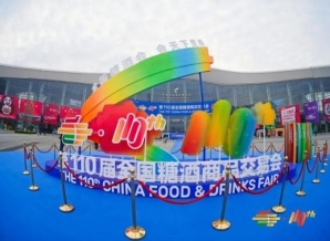 成都糖酒会一文看全2025成都春糖逛展攻略！时间、布展酒店、交通