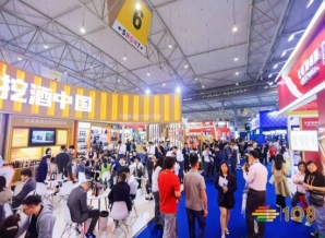 成都糖酒会抢定好展位-2024年10月秋季第111届全国糖酒会还在深圳举行