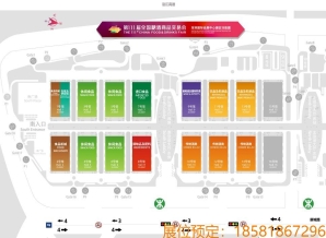 成都糖酒会2024深圳秋糖展位怎么预定？2024深圳糖酒会展位预定有什么要求？