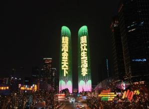 成都糖酒会来了来了！心趴上的“2025成都春糖节”，说来就来了！