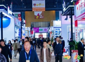 2026第115届南京秋季全国糖酒商品交易会(南京秋糖)展位招商火热进行中,为您打造专属展示舞台!