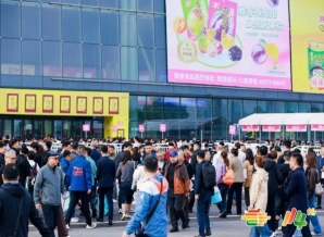 2026南京秋糖报名｜*食品企业线下资质登记与报名全流程指引