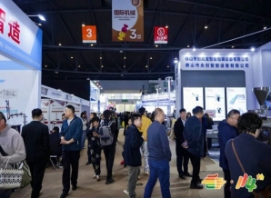 2026南京糖酒会展位报名｜食品机械企业联系组委会申请流程