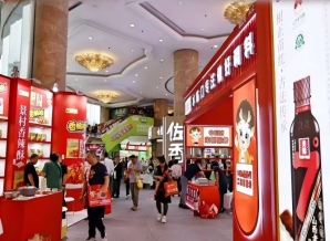 2026秋糖维景酒店 | 调味品精品专区*招商正式开启，领跑调味新赛道（附历年参展品牌）