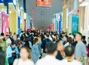 调味品及食品配料企业如何申请2026南京秋糖展位官网在线提交全流程指引