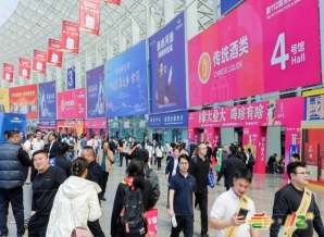 包装设计企业必读｜2026南京秋糖G1馆展位申请官网操作指南  