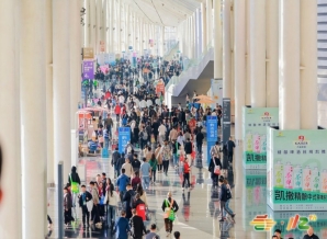 2026南京秋糖葡萄酒品牌展位入驻申报完整流程梳理