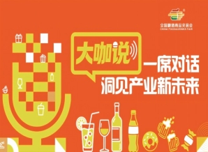 春糖摸风，秋糖锁单，大咖青食这句话是行业共识