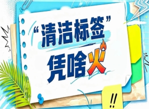 2026南京秋糖“清洁标签”膨化食品专区｜马铃薯本身就很美味