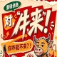 2026年第115届南京秋季全国糖酒会，你怎能不来？