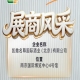 第115届南京糖酒会展商风采录——凯撒名尊国际酒业（北京）有限公司