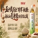 五十载老牌药企“跨界”2026第115届南京秋糖，白云山薏身轻打响实效之战